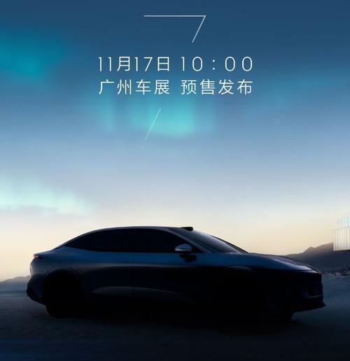 广州336极氪汽车发布智能汽车全域AI，比亚迪的未来服务提升用户体验